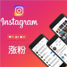 Instagram服务